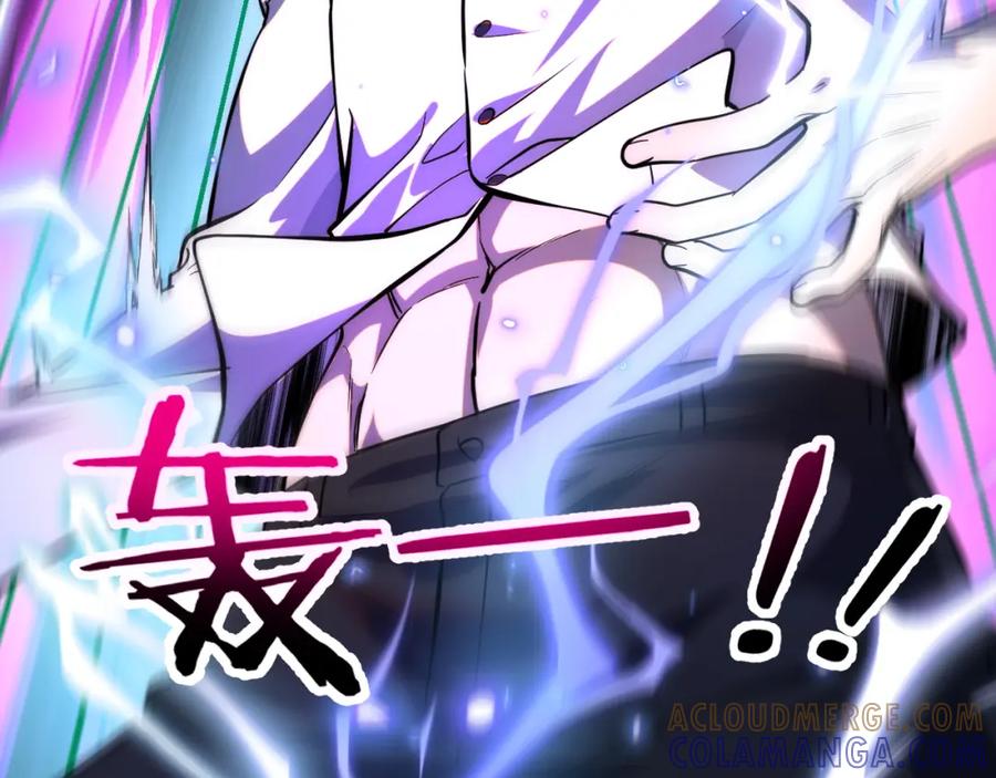 全球异能：开局觉醒紫霄神雷 - 第1话 觉醒！ - 第117张图