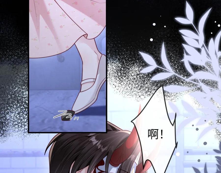 《在他深情中陨落》第9话 似曾相识 第91页