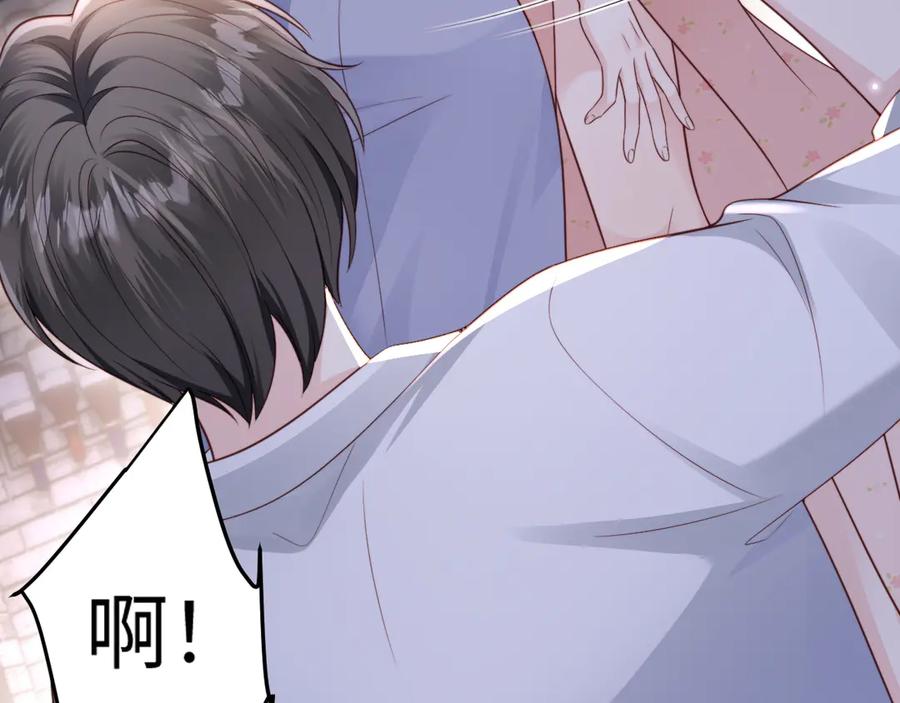 《在他深情中陨落》第9话 似曾相识 第27页