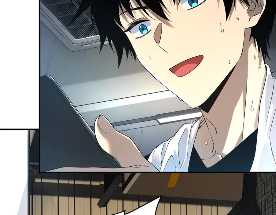 全球异能：开局觉醒紫霄神雷 - 第10话 三大学院抢人 - 第7张图