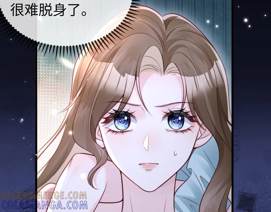 《在他深情中陨落》第9话 似曾相识 第61页