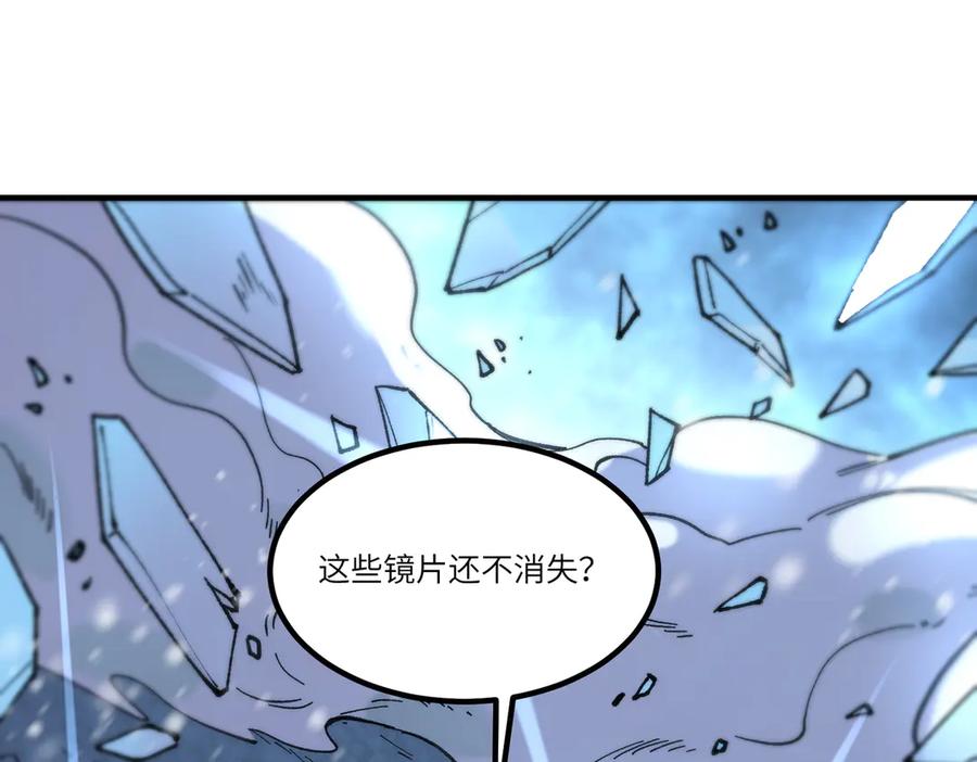 《SSS级超越常理的圣骑士》第97话 神之召唤与噬心者（下） 第67页