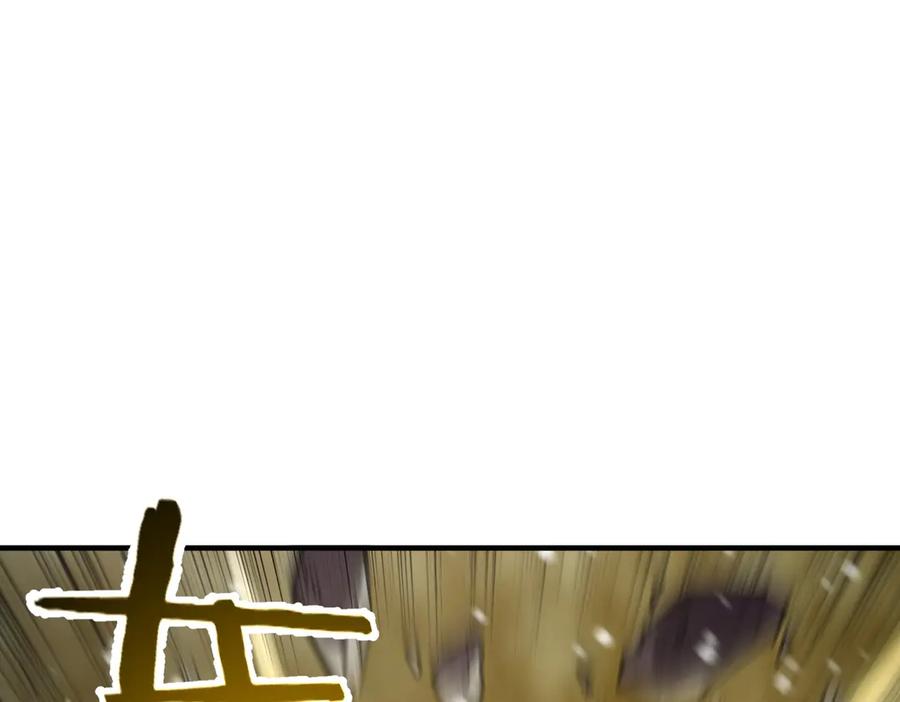 《SSS级超越常理的圣骑士》第97话 神之召唤与噬心者（下） 第63页