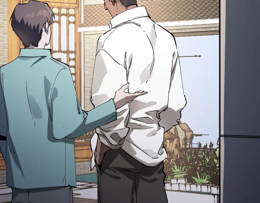 《SSS级超越常理的圣骑士》第97话 神之召唤与噬心者（下） 第103页