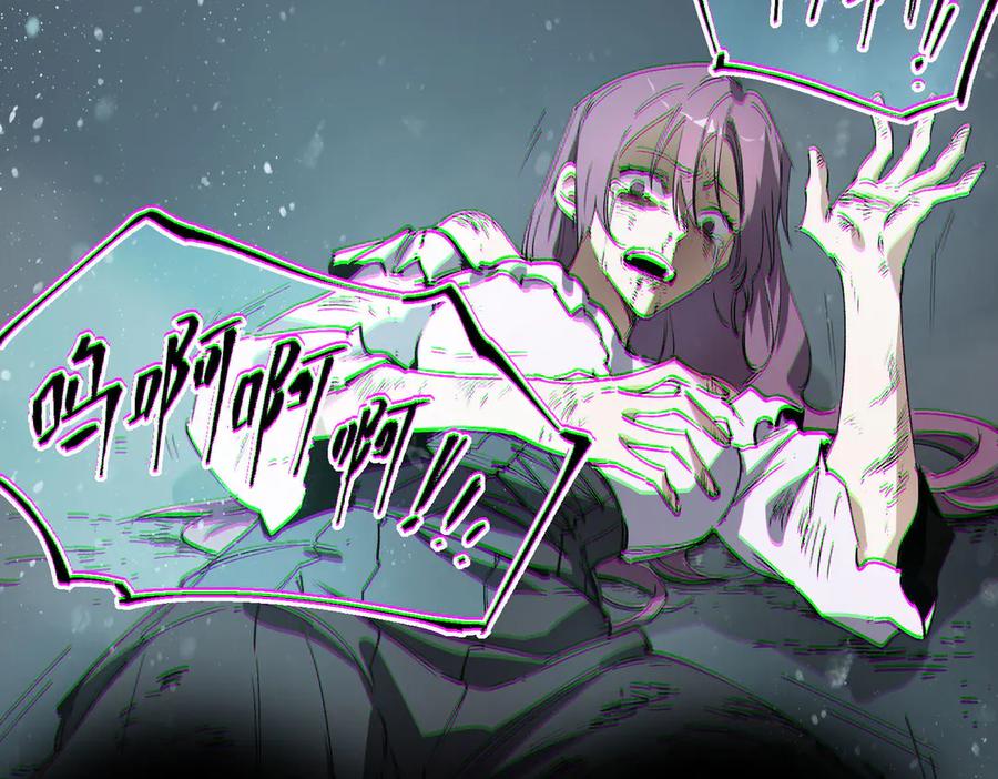 《SSS级超越常理的圣骑士》第101话 猫鼠游戏（下） 第176页