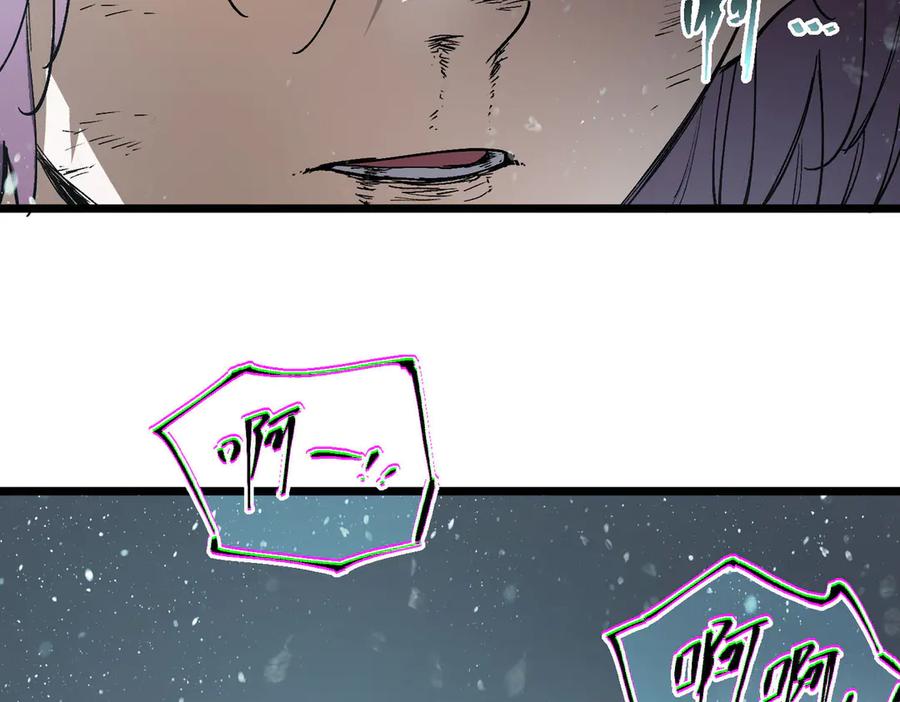 《SSS级超越常理的圣骑士》第101话 猫鼠游戏（下） 第175页