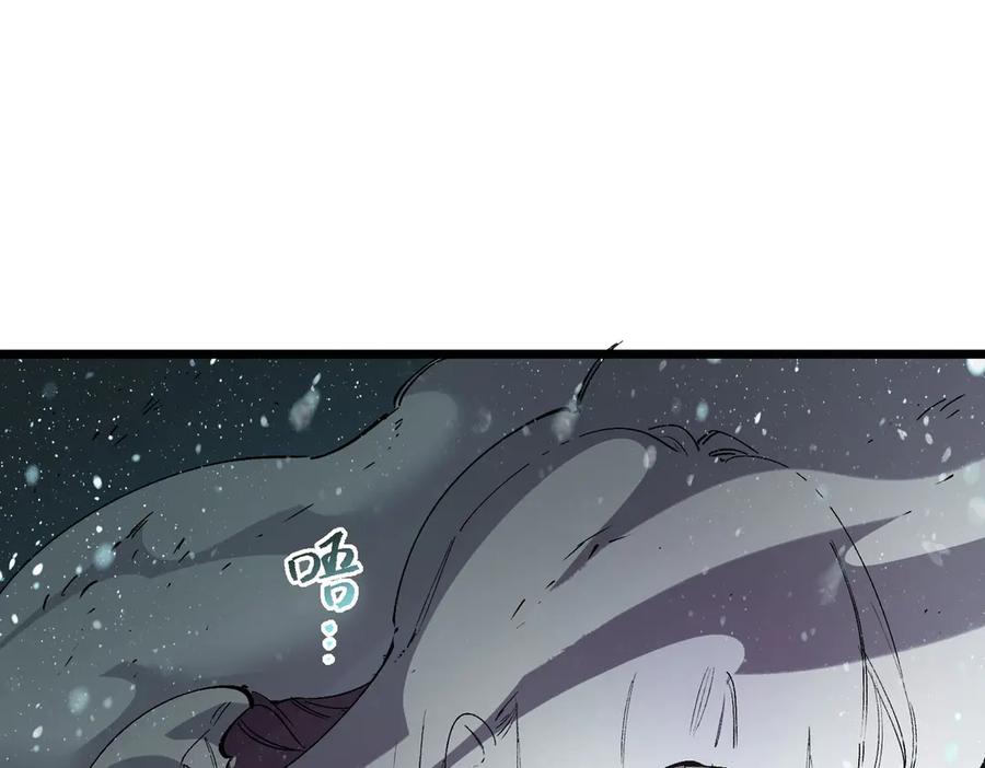 《SSS级超越常理的圣骑士》第101话 猫鼠游戏（下） 第172页