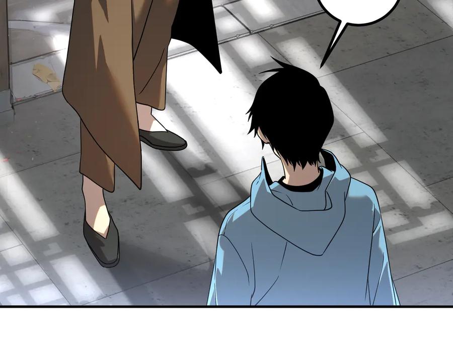 全球异能：开局觉醒紫霄神雷 - 第12话 雷霆不灭身 - 第8张图