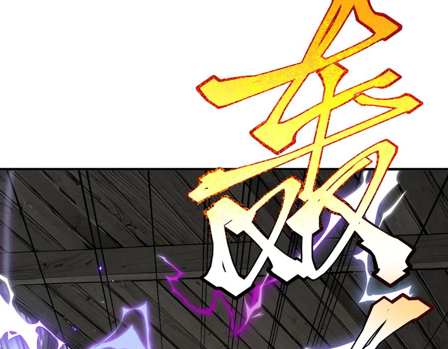 全球异能：开局觉醒紫霄神雷 - 第12话 雷霆不灭身 - 第12张图