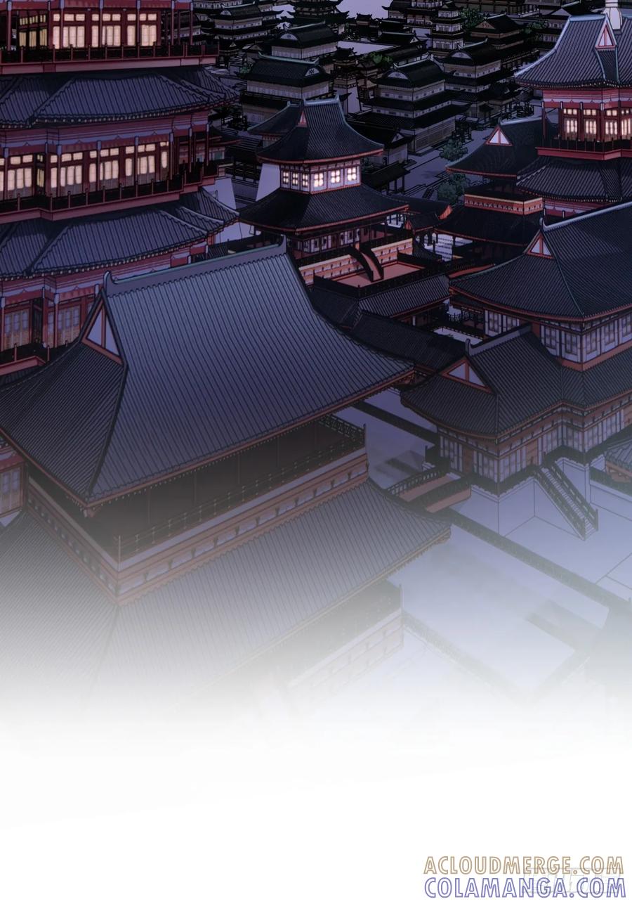 《速通修仙》七彩祥云 第7页