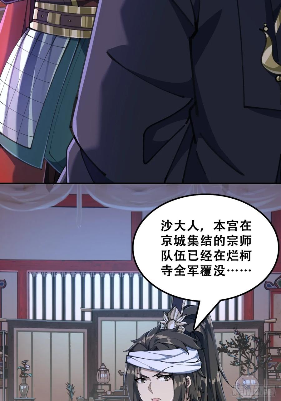 《速通修仙》七彩祥云 第9页