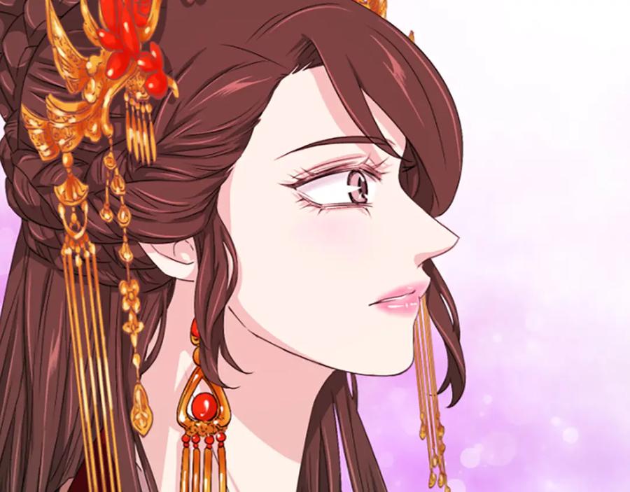 《凤凰血》第15话 嘉礼 第135页