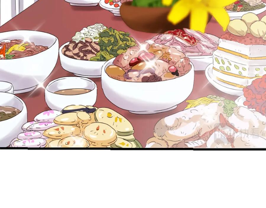 《凤凰血》第15话 嘉礼 第35页
