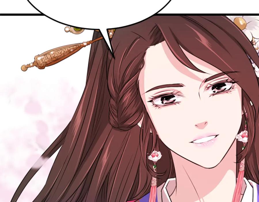 《凤凰血》第15话 嘉礼 第14页