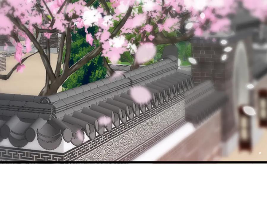 《凤凰血》第15话 嘉礼 第11页