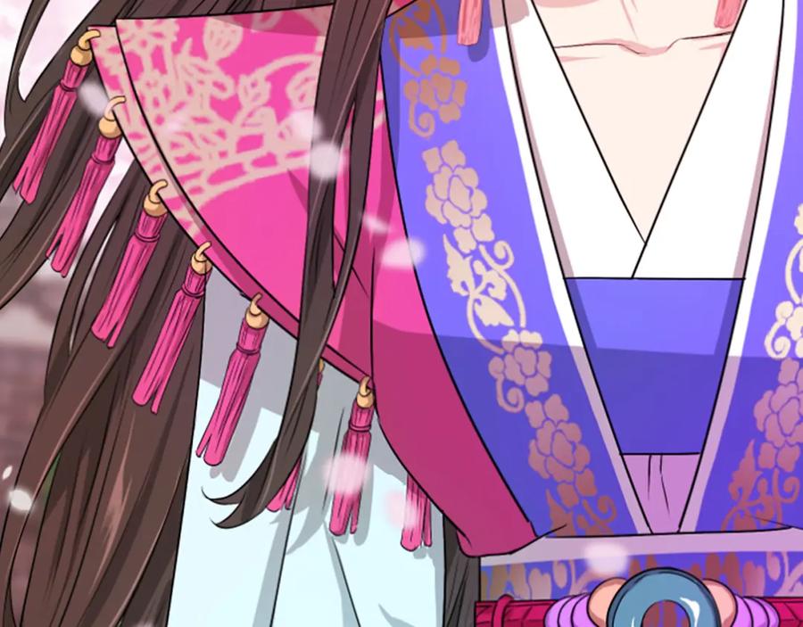 《凤凰血》第15话 嘉礼 第15页