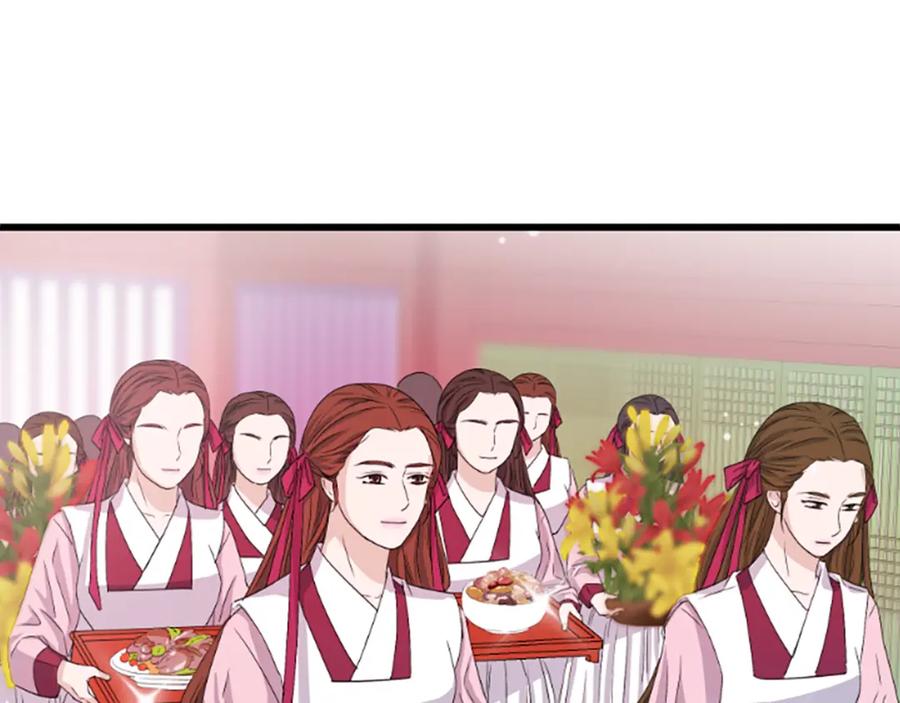 《凤凰血》第15话 嘉礼 第31页