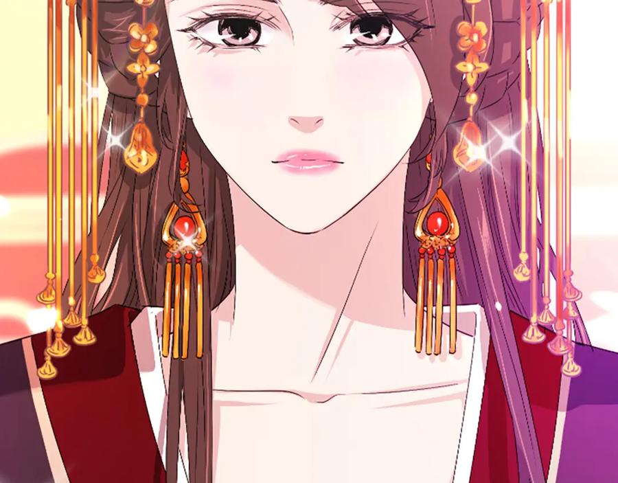 《凤凰血》第15话 嘉礼 第46页