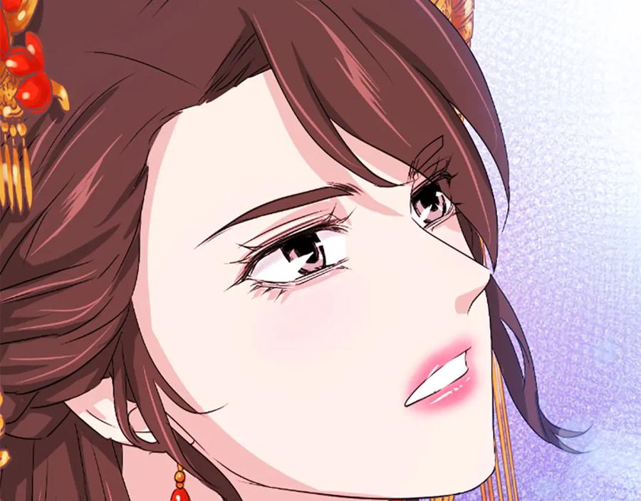 《凤凰血》第15话 嘉礼 第175页