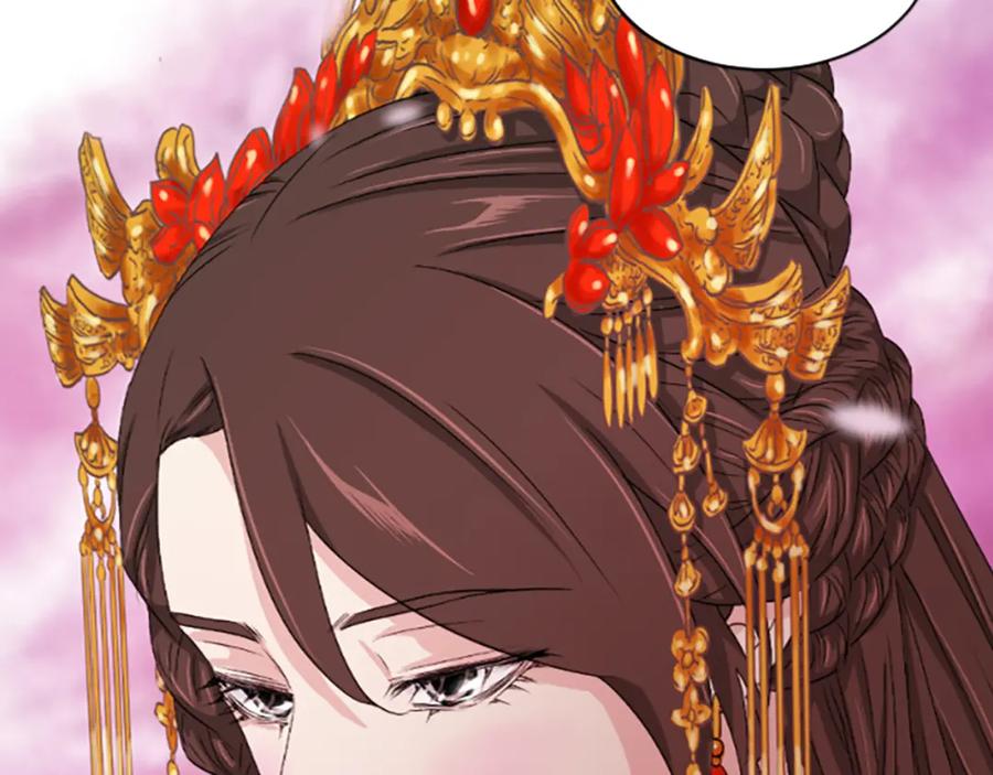 《凤凰血》第15话 嘉礼 第94页