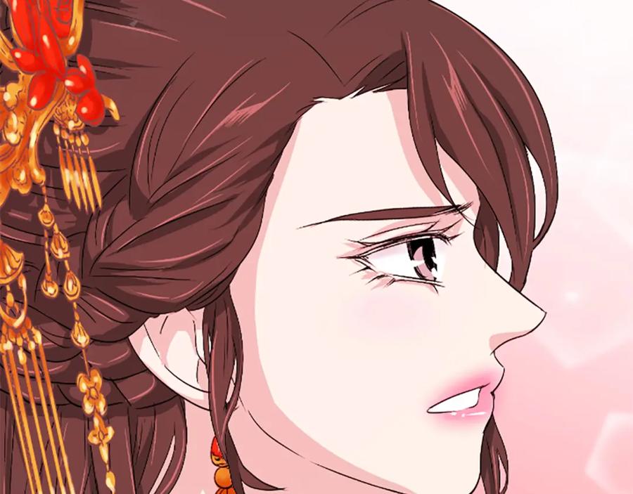 《凤凰血》第15话 嘉礼 第196页
