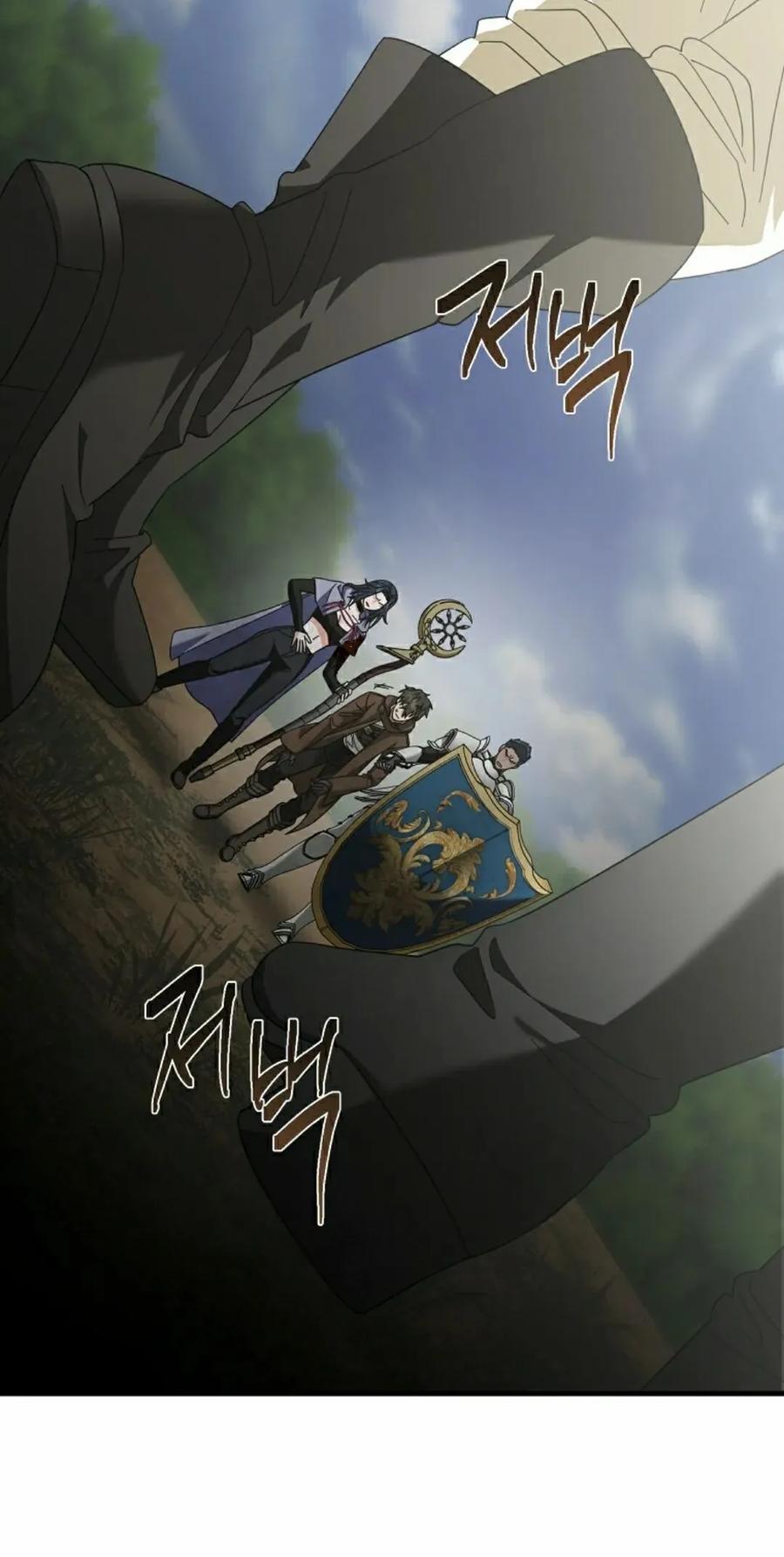 《技能复制大师》第18集 第68页