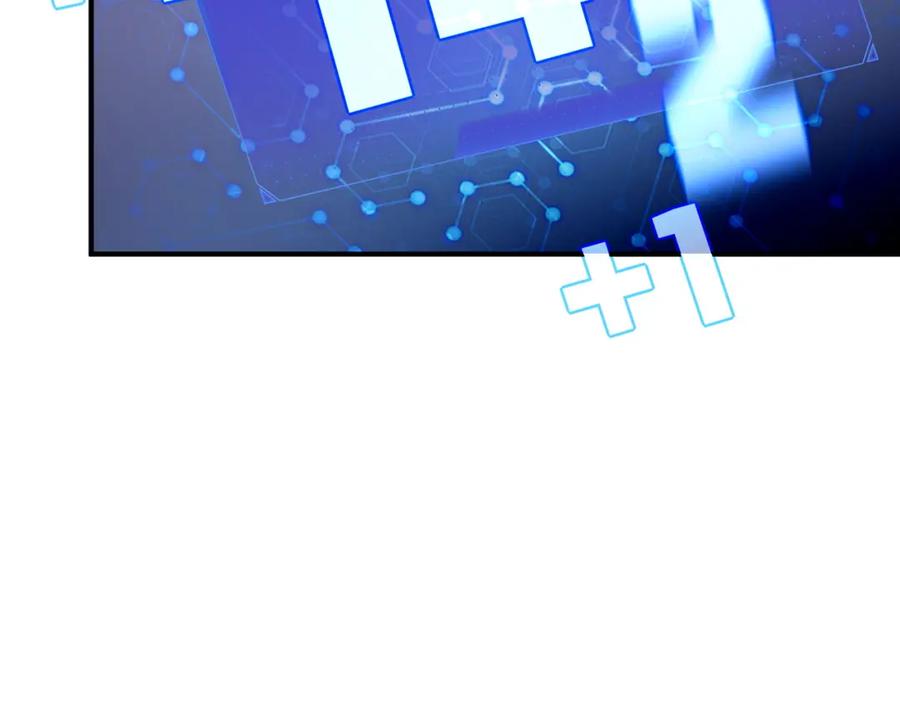 全球异能：开局觉醒紫霄神雷 - 第2话 武馆风波 - 第8张图