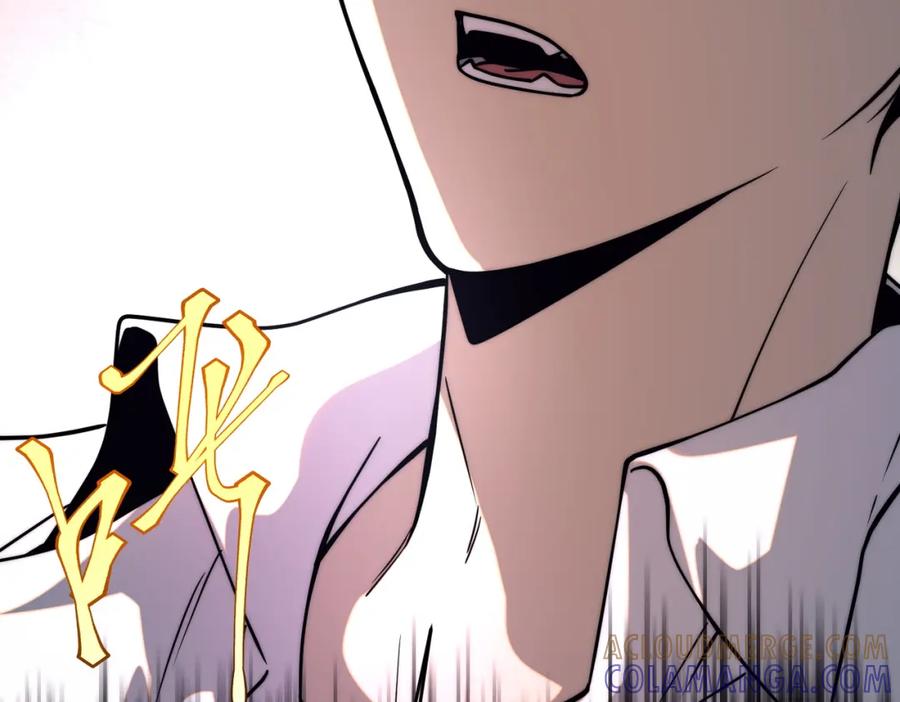 全球异能：开局觉醒紫霄神雷 - 第2话 武馆风波 - 第13张图