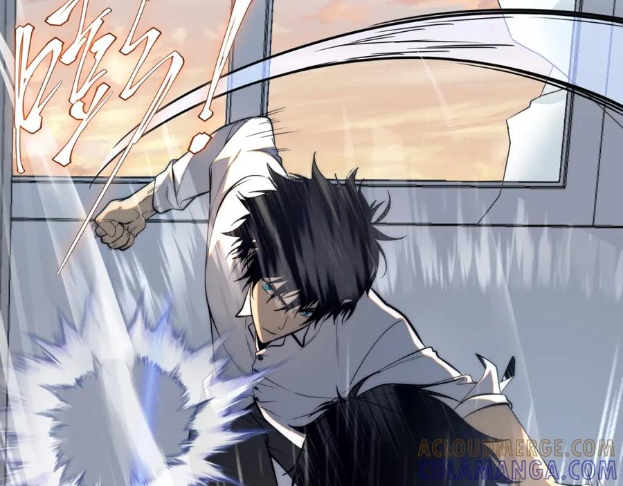 全球异能：开局觉醒紫霄神雷 - 第2话 武馆风波 - 第17张图