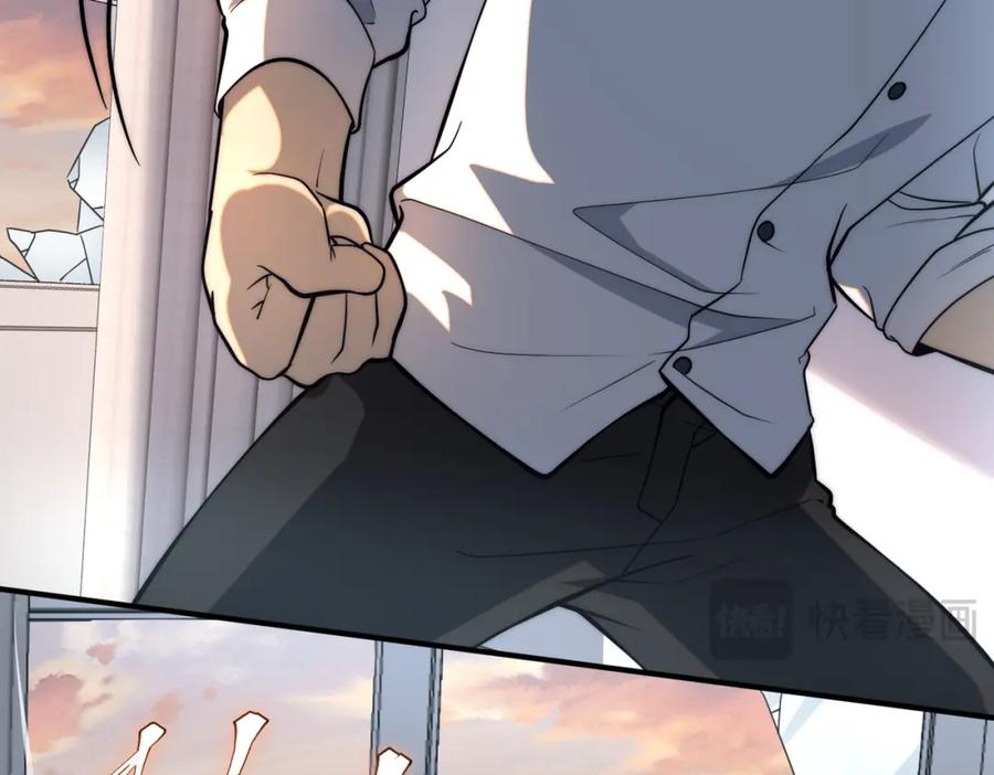 全球异能：开局觉醒紫霄神雷 - 第2话 武馆风波 - 第16张图