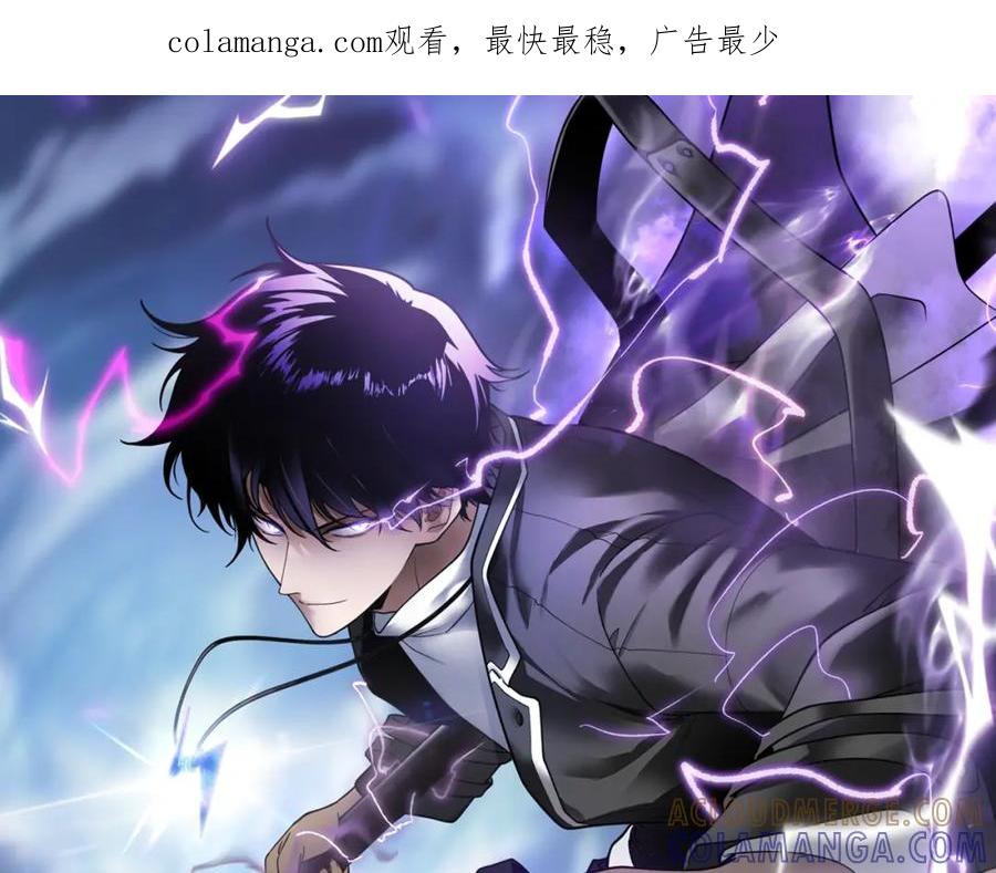 全球异能：开局觉醒紫霄神雷 - 第2话 武馆风波 - 第1张图