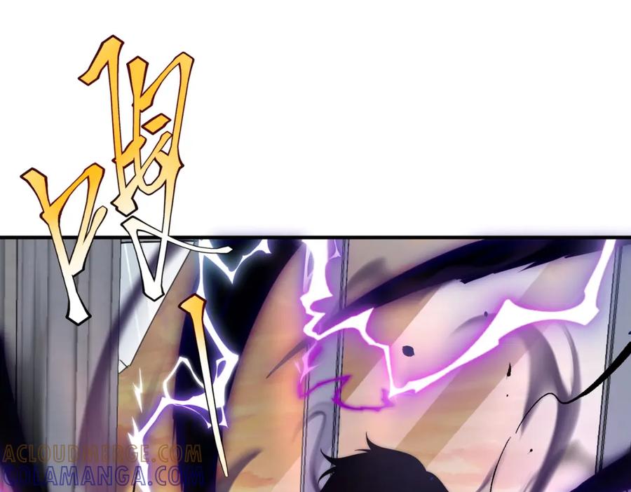 全球异能：开局觉醒紫霄神雷 - 第2话 武馆风波 - 第9张图