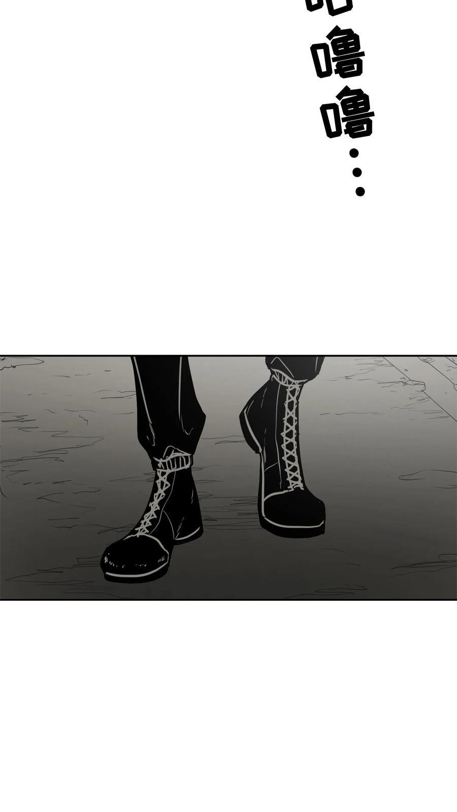 末世生存日记 第36话 第23页