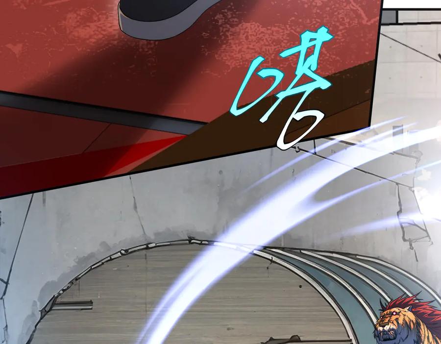 全球异能：开局觉醒紫霄神雷 - 第6话 分数反超！ - 第6张图