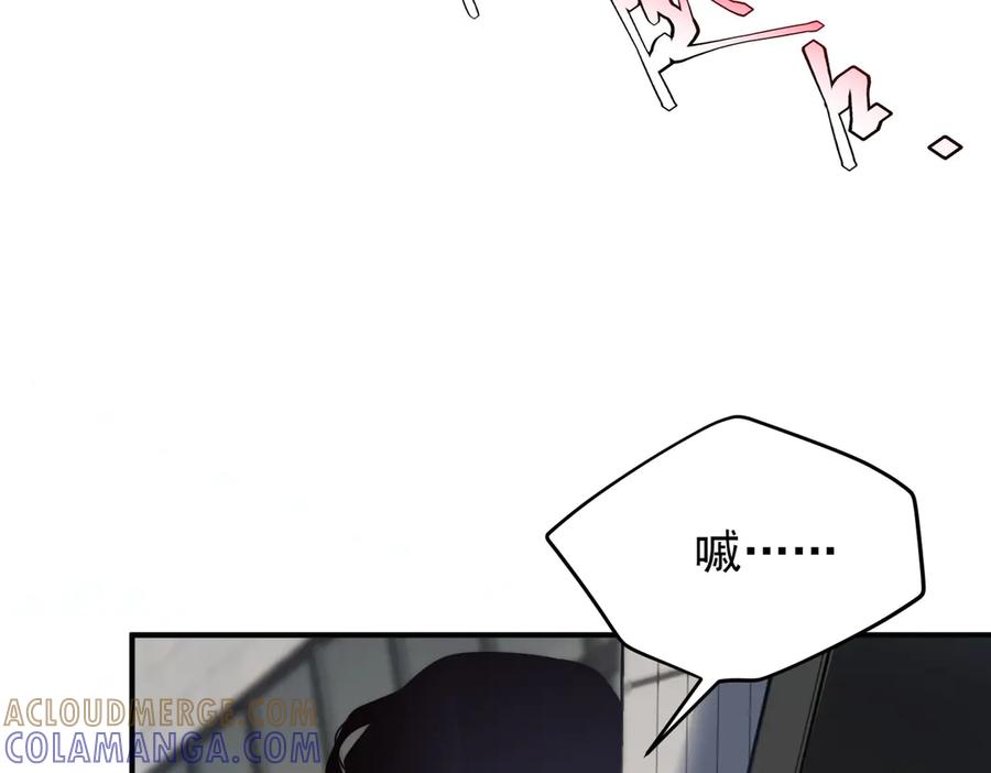 全球异能：开局觉醒紫霄神雷 - 第6话 分数反超！ - 第25张图