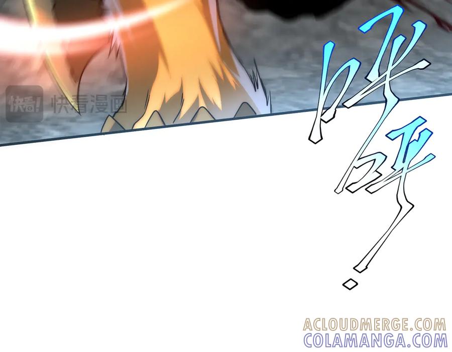 全球异能：开局觉醒紫霄神雷 - 第6话 分数反超！ - 第21张图