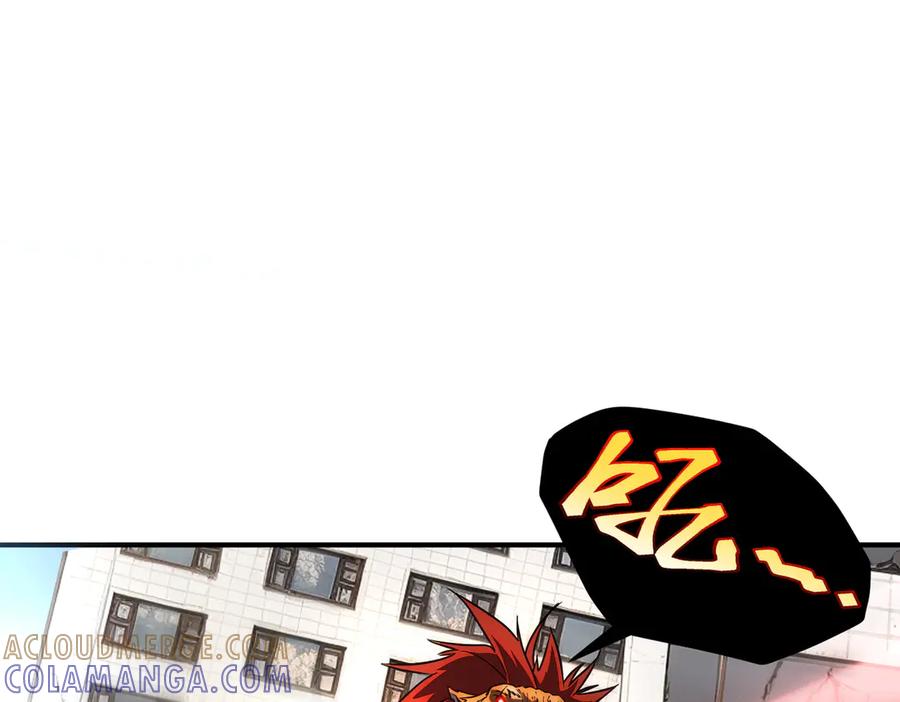 全球异能：开局觉醒紫霄神雷 - 第6话 分数反超！ - 第17张图