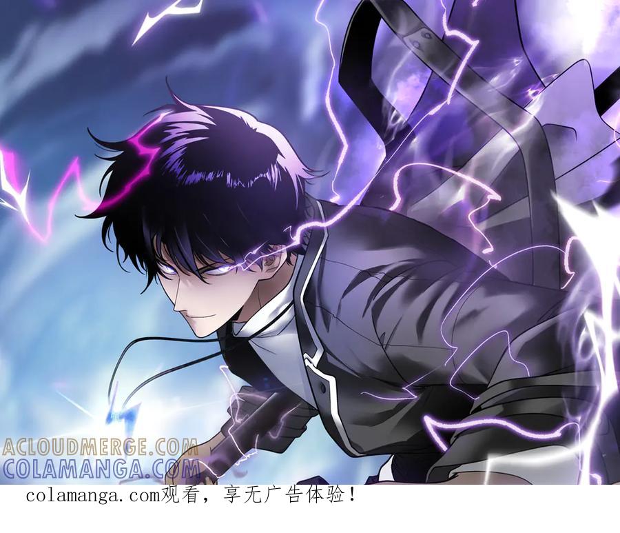 全球异能：开局觉醒紫霄神雷 - 第6话 分数反超！ - 第1张图
