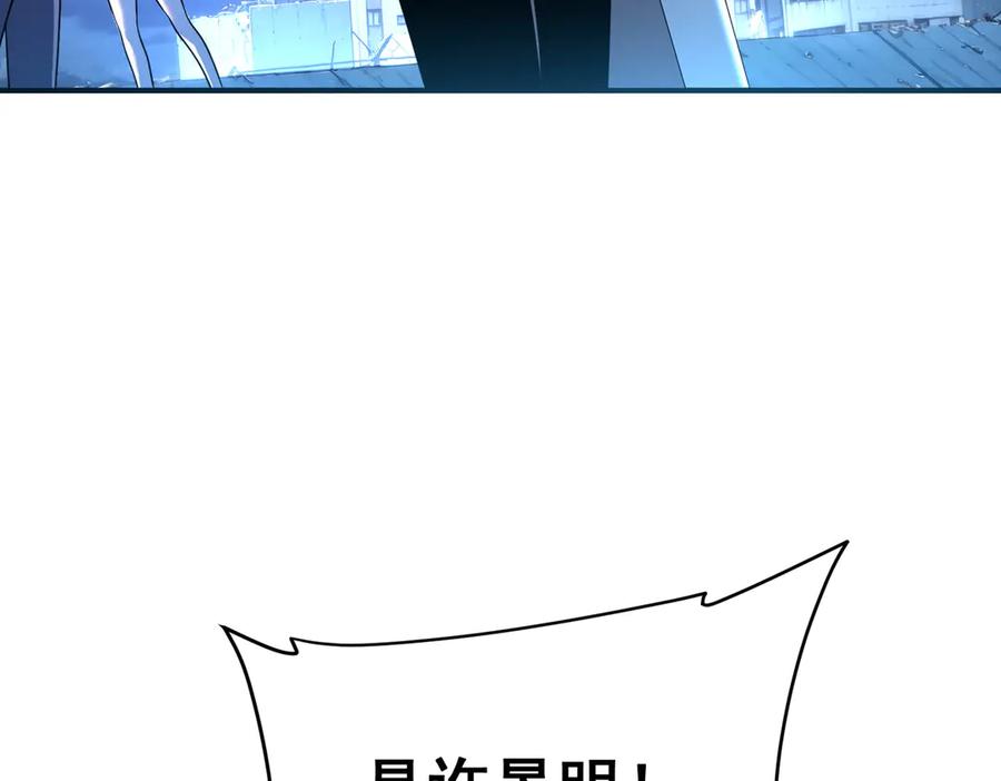 全球异能：开局觉醒紫霄神雷 - 第7话 嗜血暴熊 - 第30张图