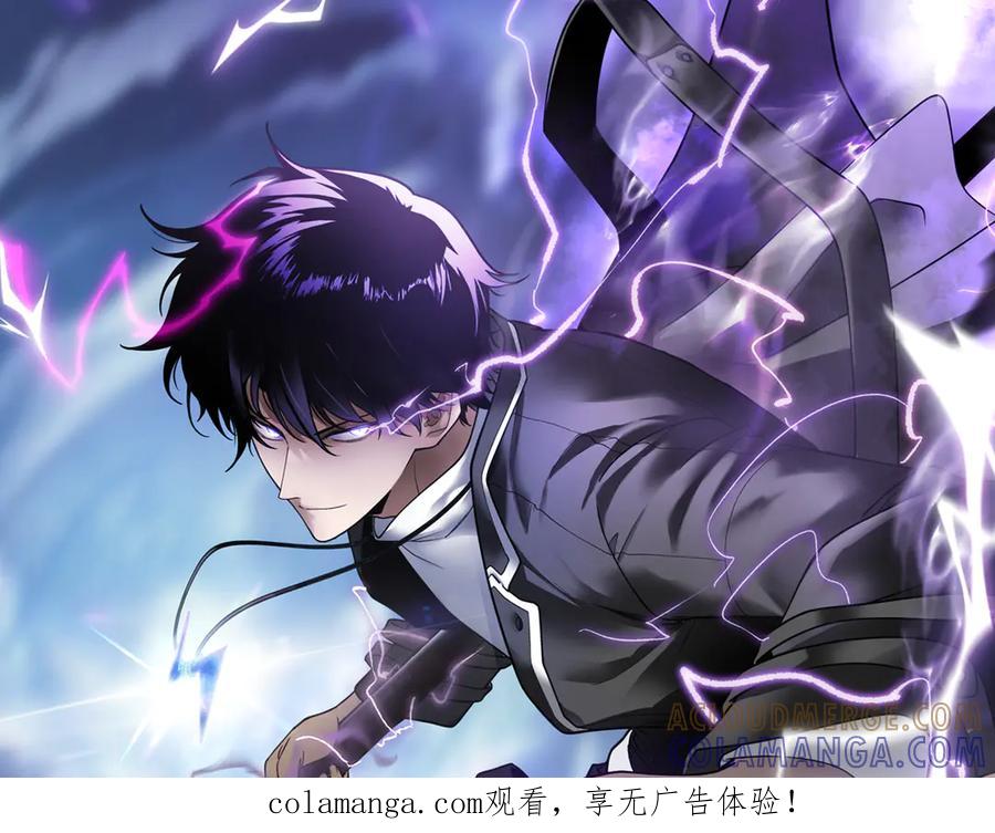 全球异能：开局觉醒紫霄神雷 - 第7话 嗜血暴熊 - 第1张图