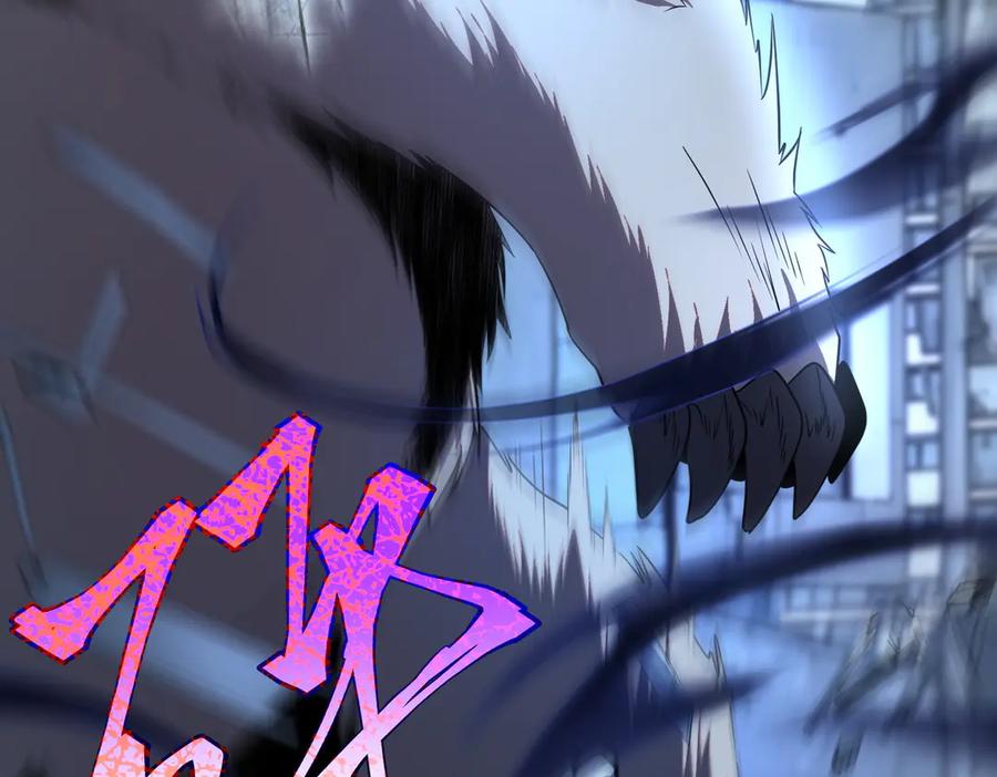 全球异能：开局觉醒紫霄神雷 - 第7话 嗜血暴熊 - 第12张图