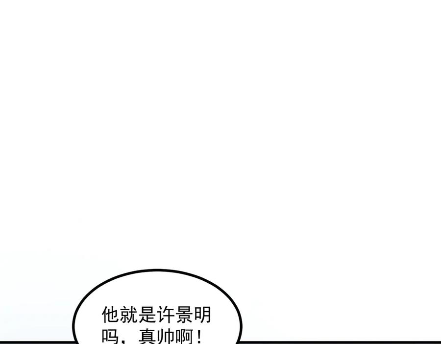 全球异能：开局觉醒紫霄神雷 - 第7话 嗜血暴熊 - 第40张图