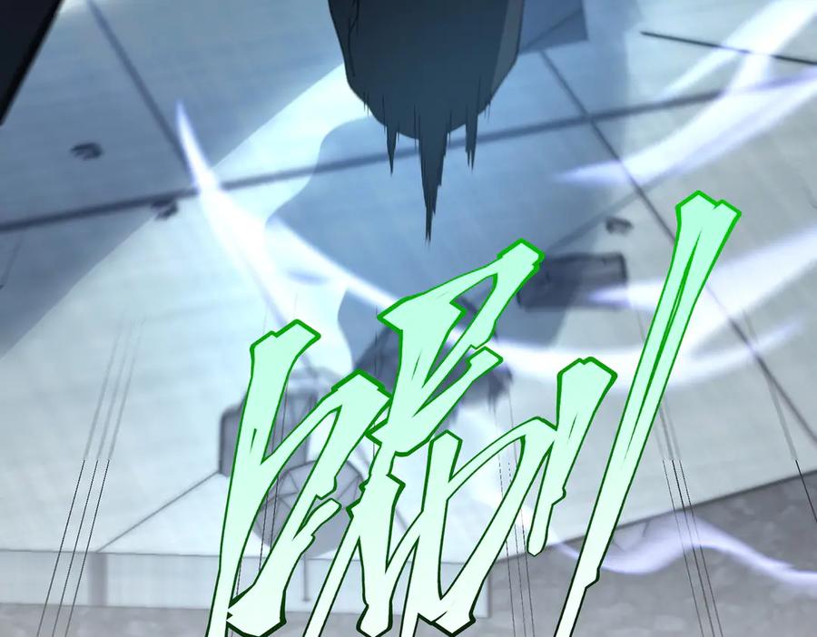 全球异能：开局觉醒紫霄神雷 - 第7话 嗜血暴熊 - 第38张图