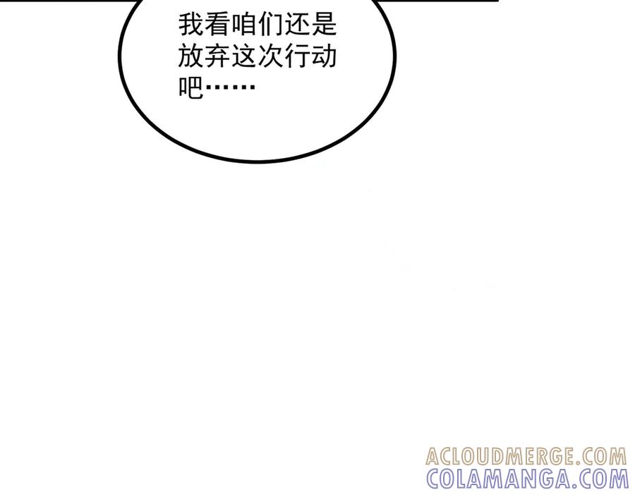 全球异能：开局觉醒紫霄神雷 - 第7话 嗜血暴熊 - 第21张图