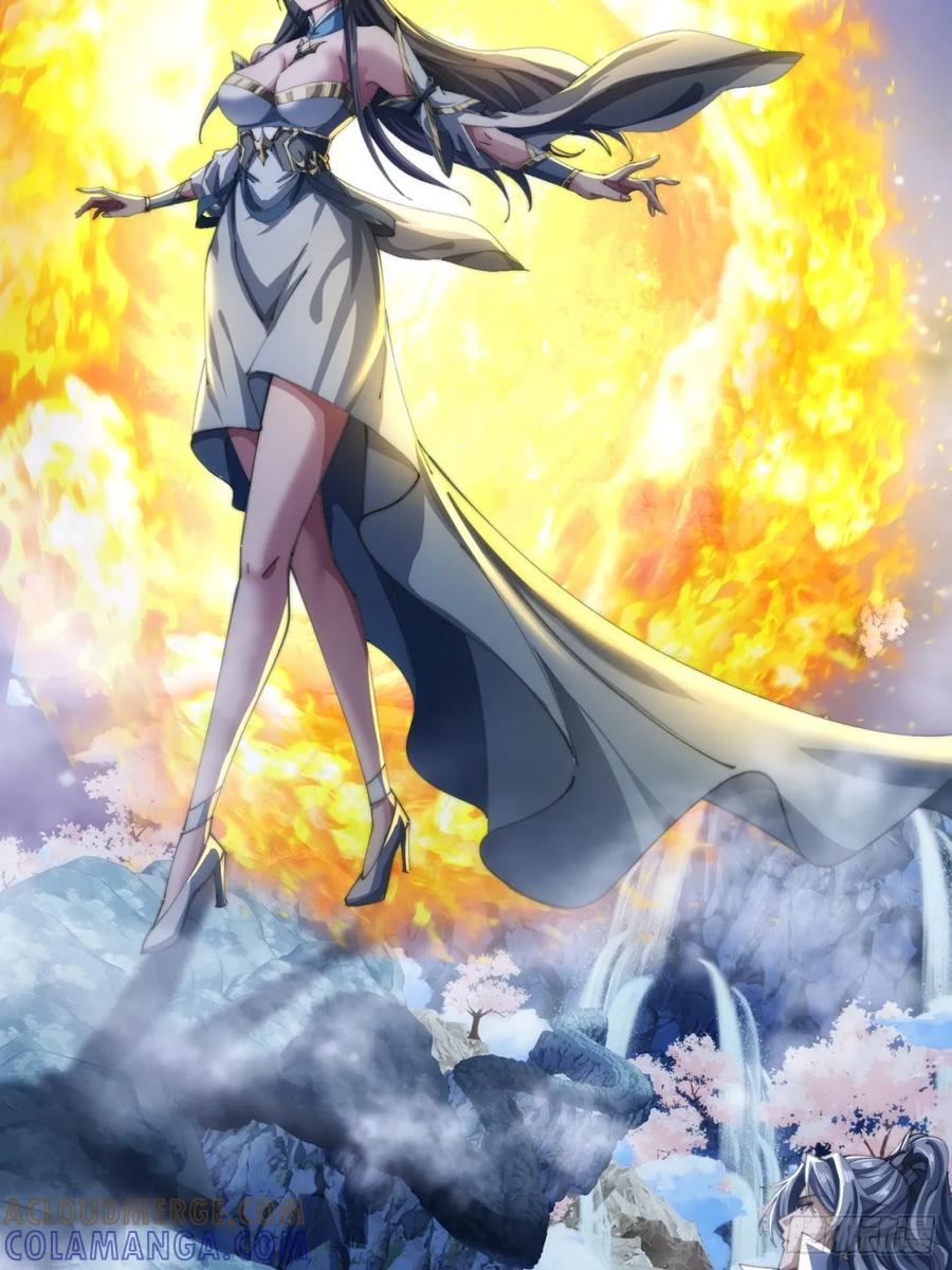 《速通修仙》格局打开 第101页