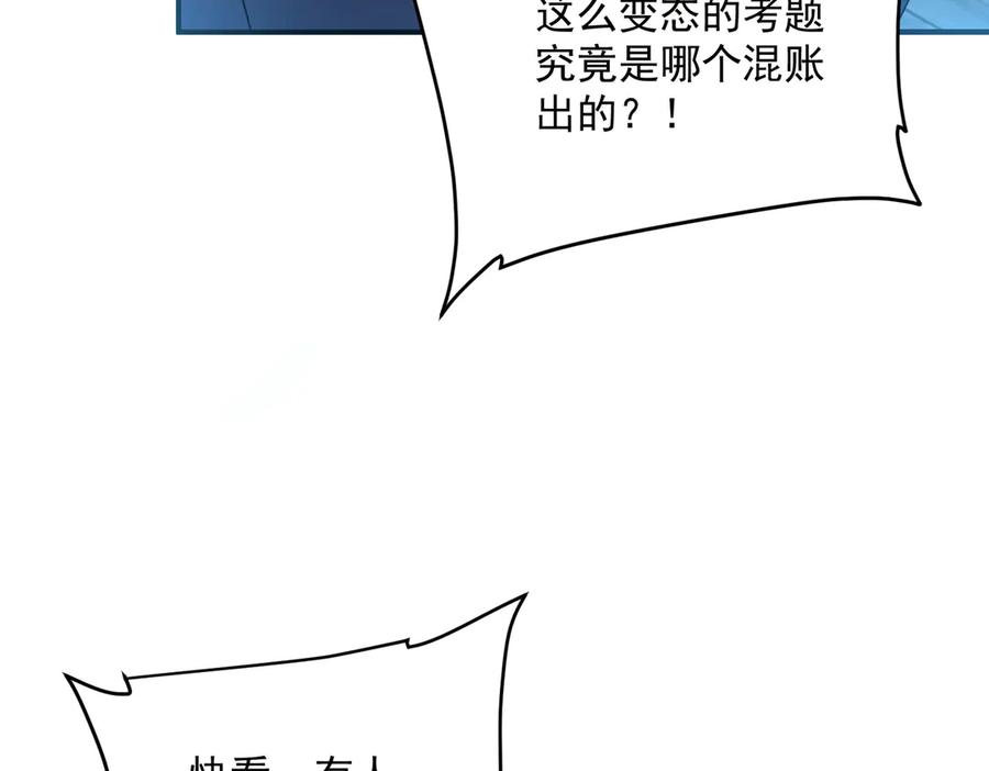 全球异能：开局觉醒紫霄神雷 - 第7话 嗜血暴熊 - 第28张图