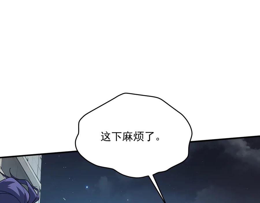 全球异能：开局觉醒紫霄神雷 - 第7话 嗜血暴熊 - 第16张图