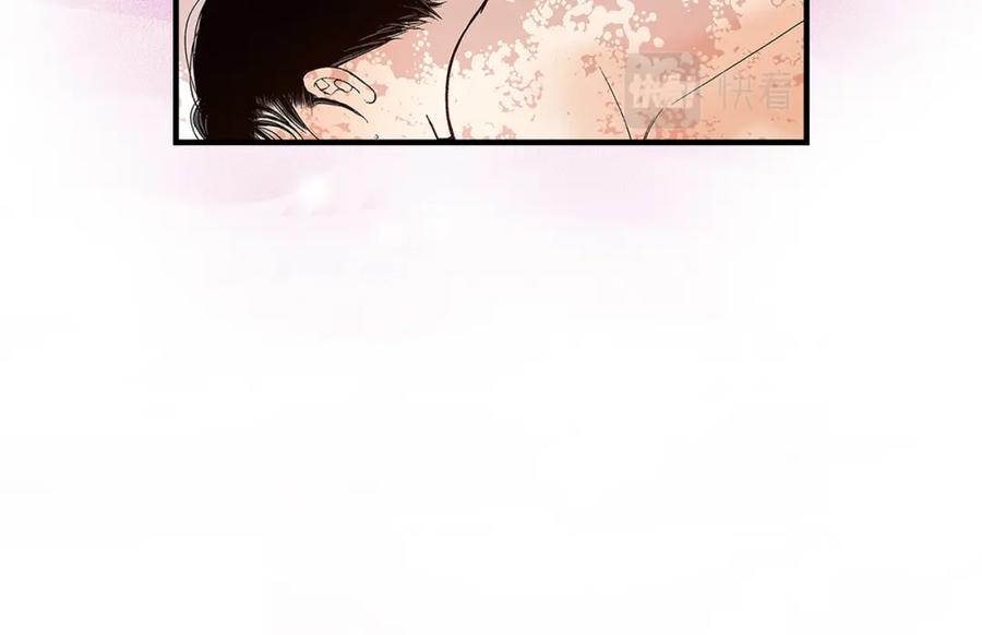 《不是爱情》第88话 说出爱6 第90页