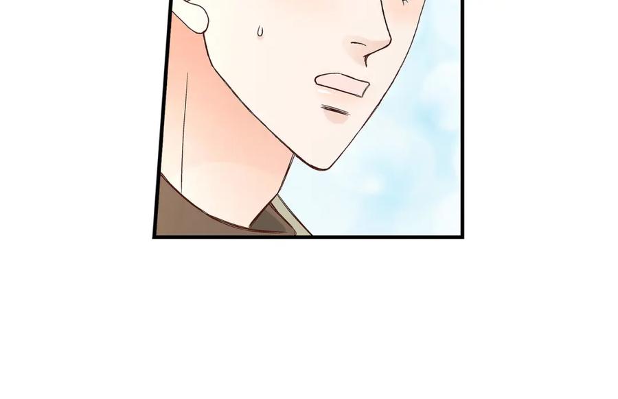 《不是爱情》第88话 说出爱6 第38页