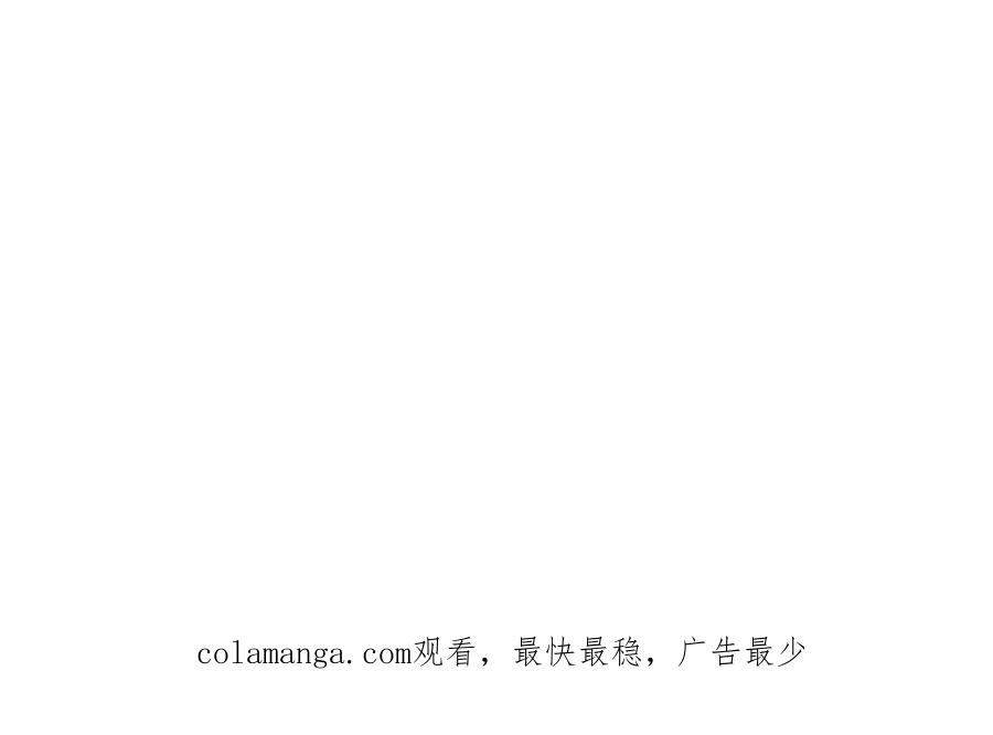 《不是爱情》第88话 说出爱6 第146页